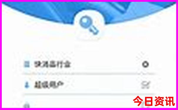 全新正版全网热议澳门热议管家婆下载100最新准确-澳门管家婆100%精准
